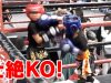 開始40秒！小学生チャンピオンのキックボクシング壮絶KO！