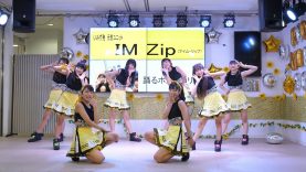 【4K60P】IM Zip（アイムジップ）凜桜・未瑠・天李 IMZip卒業LIVE 2019/8/25