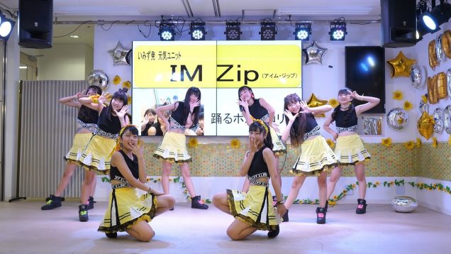 【4K60P】IM Zip（アイムジップ）凜桜・未瑠・天李 IMZip卒業LIVE 2019/8/25