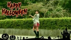 【のん小学6年生】Happy Halloween 踊ってみた【ゾンビ】