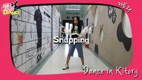 [쌩 날 Dance] 키즈댄스 청하(CHUNG HA) – Snapping (진시연)
