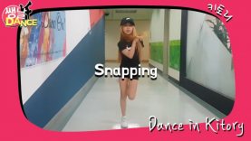 [쌩 날 Dance] 키즈댄스 청하(CHUNGHA) – Snapping (지수현)