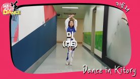 [쌩 날 Dance] 키즈댄스 CLC – ME(美) (이시현)