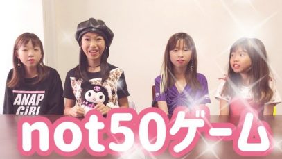 【NOT50ゲーム】50を言ったら負け！数字バトル