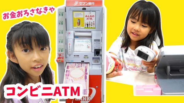 セブン銀行★コンビニでお買い物！お金が足りない！！ATMがすごい！にゃーにゃちゃんねるnya-nya channel