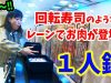 ある日の晩御飯に密着！回転寿司みたいなしゃぶしゃぶの店で１人鍋～♪ 【大食い】【しほりみチャンネル】