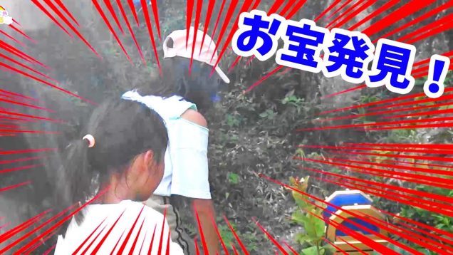 激ムズ！宝さがしに挑戦！恵那峡ワンダーランド後半★にゃーにゃちゃんねるnya-nya channel