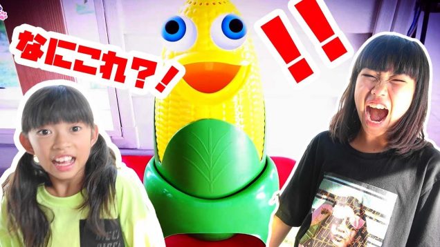 とうもろこしが喋った？！謎のポップコーン★寸劇ごっこ遊び★にゃーにゃちゃんねるnya-nya channel