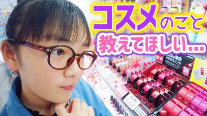 コスメ選んでるけど…皆さん教えて！韓国派？日本派？リップいろいろ♪【原宿ピクニック船橋ららぽーと】