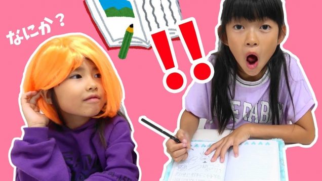 願いが叶う？！不思議な日記帳★寸劇ごっこ遊び★にゃーにゃちゃんねるnya-nya channel