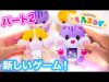 もっちりペットもっちまるず のネコ！大人になって新しいゲームも？！【Squishy】