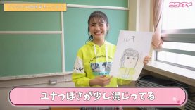 【ニコ☆プチ小学校】画伯は誰だ！？自画像展覧会_000524.324