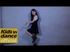 [키즈인댄스] 나하은(Na Haeun) 여자친구(GFRIEND) – 열대야(Fever) 댄스 커버 /Dance Cover