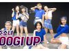 [stage631kids] 키즈댄스 – #boogieup – #우주소녀 / cover by #아이필링