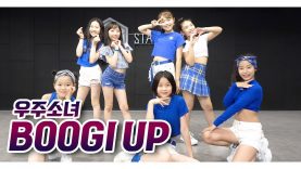 [stage631kids] 키즈댄스 – #boogieup – #우주소녀 / cover by #아이필링