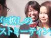 【感動】１年越しのラストミーティング | 札幌日大高校吹奏楽部