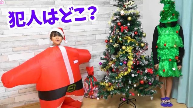せいらとりここを探せ！どこにかくれたの？でっかいサンタ★にゃーにゃちゃんねるnya-nya channel