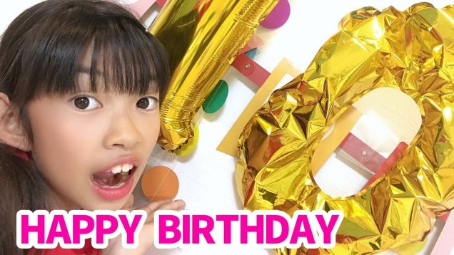 ここみ10才になりました★Happy Birthiday☆にゃーにゃちゃんねるnya-nya channel