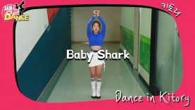 [쌩 날 Dance] 키즈댄스 Baby Shark Remix (김나경)