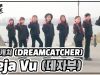 [DANCE COVER] 드림캐쳐( Dreamcatcher) – 데자부 (Deja Vu)  with 무지개솜사탕｜클레버TV