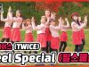 [DANCE COVER] TWICE(트와이스) ‘Feel Special'(필스페셜)  with 마시멜로우｜클레버TV