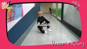 [쌩 날 Dance] 키즈댄스 에버글로우(EVERGLOW) – Adios (이상훈)