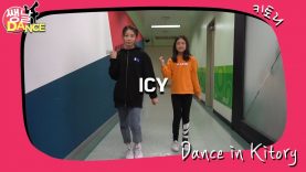 [쌩 날 Dance] 키즈댄스 ITZY – ICY (박다솜, 김나현)