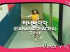 [쌩 날 Dance] 키즈댄스 모모랜드(MOMOLAND) – 바나나차차(BANANACHACHA) (이시현)