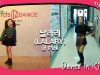 [쌩 날 Dance – 곰 Pick] 키즈댄스 선미(SUNMI) – 날라리(LALARY) (이서윤 & 문현아 콜라보)