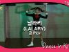 [쌩 날 Dance] 키즈댄스 선미(SIUNMI) – 날라리(LALARY) (이시현)