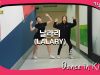 [쌩 날 Dance] 키즈댄스 선미(SUNMI) – 날라리(LALARY) (박다솜, 김나현)