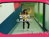 [쌩 날 Dance] 키즈댄스 선미(SUNMI) – 날라리(LALARY) (고다경)