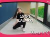 [쌩 날 Dance] 키즈댄스 선미(SUNMI) – 날라리(LALARY) (김서하)