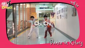 [쌩 날 Dance] 키즈댄스 Trey Songz – Chi Chi (허서준, 허유찬)