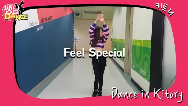 [쌩 날 Dance] 키즈댄스 트와이스(TWICE) – Feel Spcial (이지현)