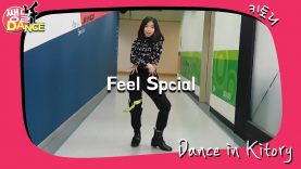 [쌩 날 Dance] 키즈댄스 트와이스(TWICE) – Feel Special (윤채은)