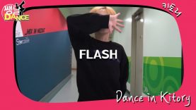 [쌩 날 Dance] 키즈댄스 X1 – Flash (이상훈)