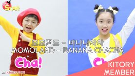 [쌩 날 Star] 문현아 & 허유찬 모모랜드(MOMOLAND) – 바나나차차(BANANA CHACHA)