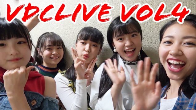 Vocal & Dance Collection Live Vol.4に1日密着！