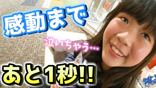 【ヴァンゆん】リミがくれた特別なプレゼントにシホの反応がヤバイ?【しほりみチャンネル】