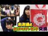 お友達とクリスマスのプレゼント交換！りみがあげたものともらったものは？？【しほりみチャンネル】