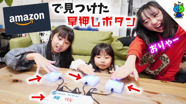 【ももか塾】商品紹介の極意を伝授してみた！！ネタ動画【ハピバニchannel × ももかチャンネル】