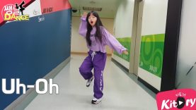 [쌩 날 Dance] 키즈댄스 (여자)아이들((G)I-DLE) – Uh-Oh (김별희)
