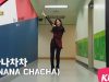 [쌩 날 Dance] 키즈댄스 모모랜드(MOMOLAND) – 바나나차차(BANANA CHACHA) (김태현)