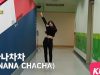 [쌩 날 Dance] 키즈댄스 모모랜드(MOMOLAND) – 바나나차차(BANANA CHACHA) (김태현)