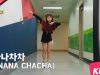 [쌩 날 Dance] 키즈댄스 모모랜드(MOMOLAND) – 바나나차차(BANANA CHACHA) (김경민)