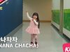 [쌩 날 Dance] 키즈댄스 모모랜드(MOMOLAND) – 바나나차차(BANANA CHACHA) (김담희)