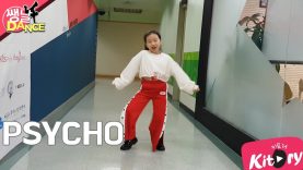 [쌩 날 Dance] 키즈댄스 레드벨벳(Red Velvet) – Psycho (정예영)
