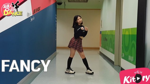 [쌩 날 Dance] 키즈댄스 트와이스 (TWICE) – Fancy (윤채은)