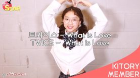 [쌩 날 Star] 문현아  트와이스(TWICE) – What is Love